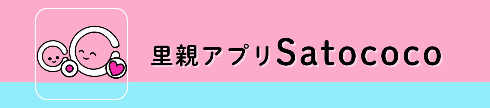 About Satococo