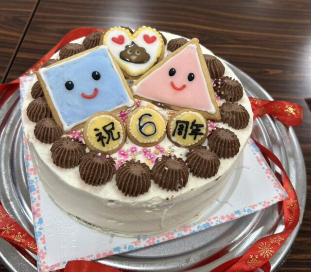 25.10.4えがおお誕生日ケーキ