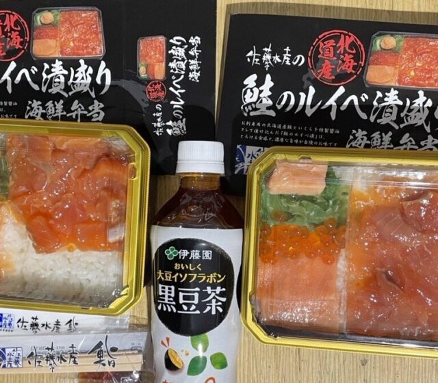 11.16北海道ジャスピカン研修その②