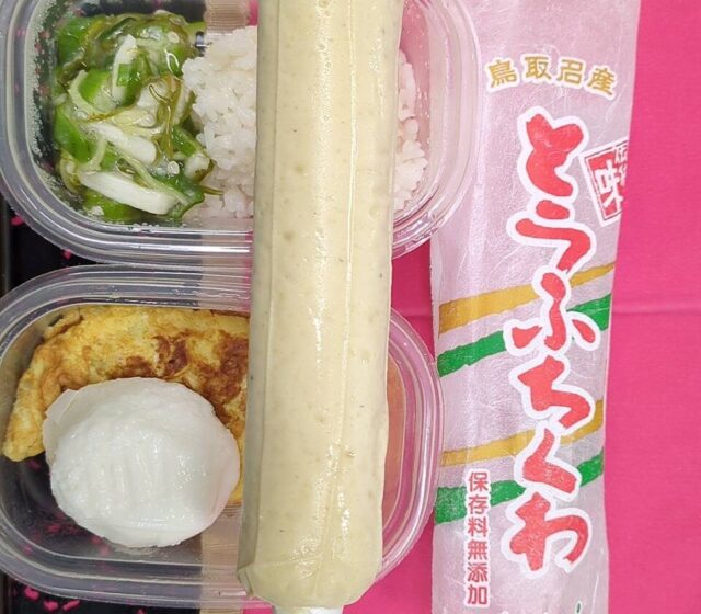 12.3お弁当ランチ