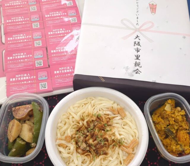 26.3.23お弁当ランチ