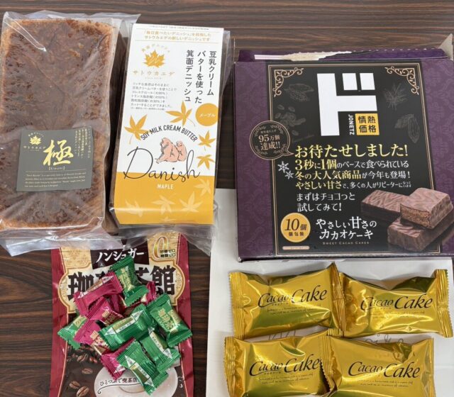 えがお理事会①