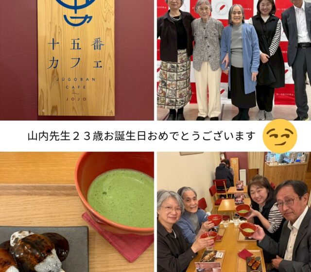 　26.3.31山内先生２３歳お誕生日おめでとうございます