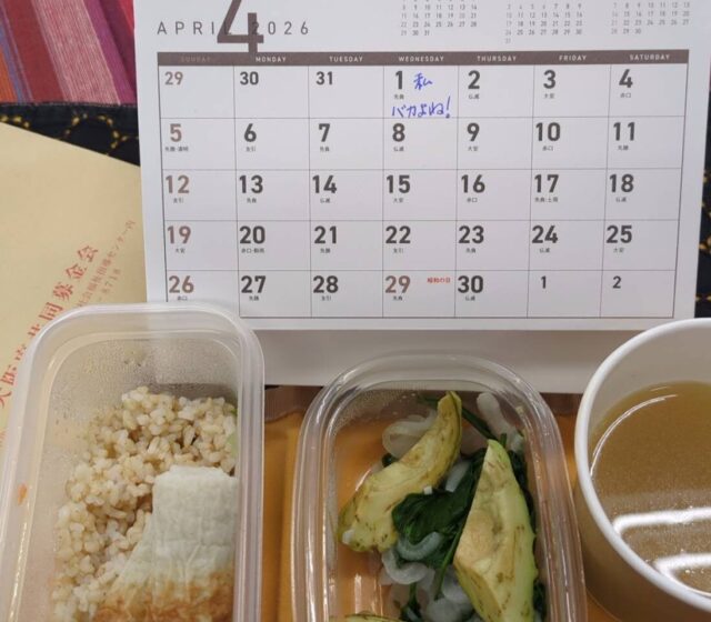 26.4.1お弁当ランチ