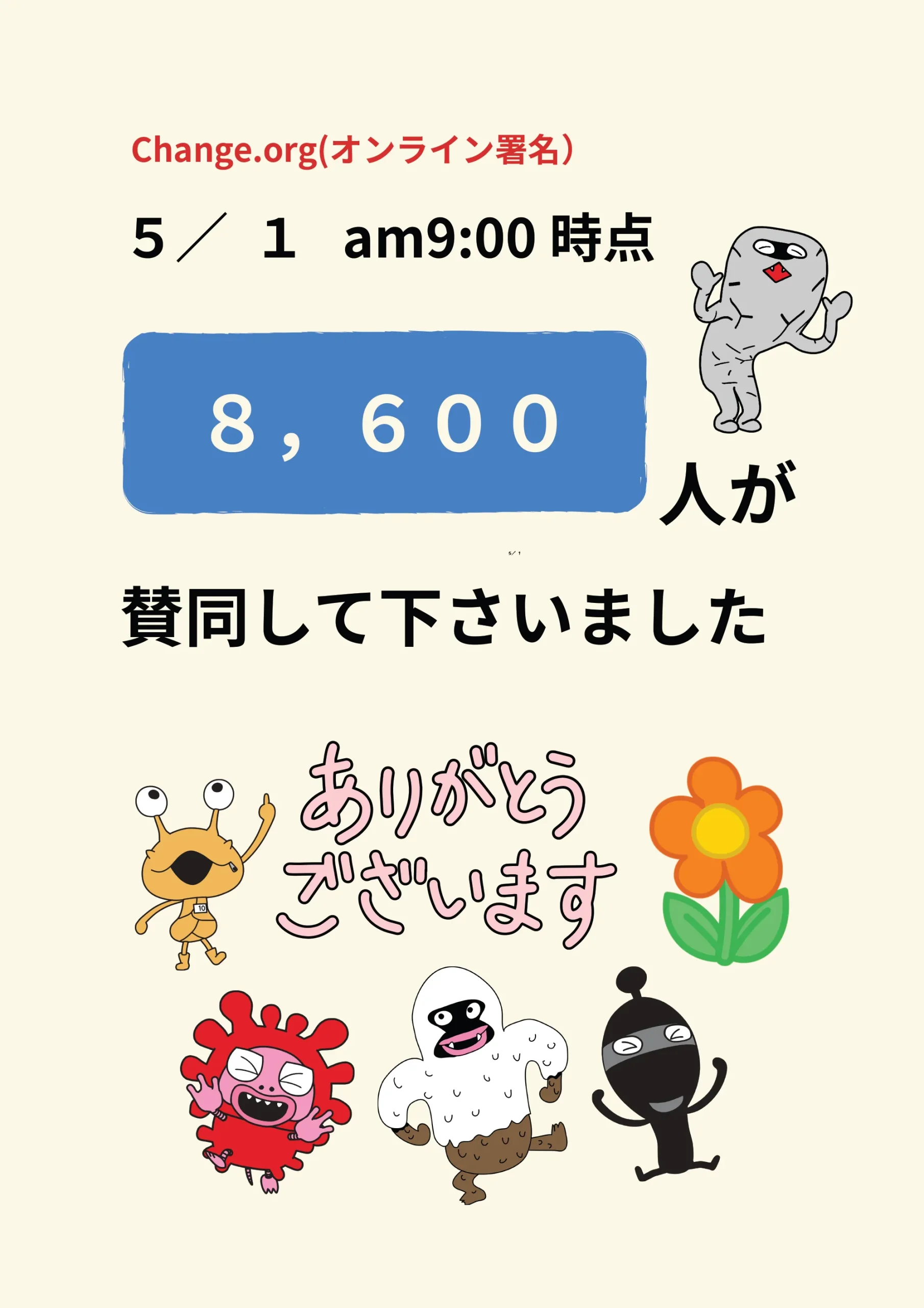 里親制度を教科書に