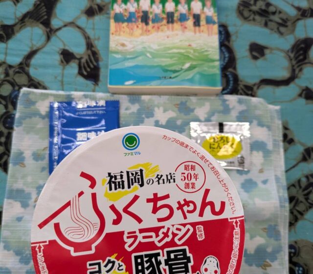 26.6.21お弁当ランチ