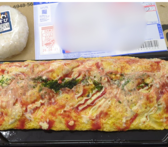 26.8.24お弁当ランチ②
