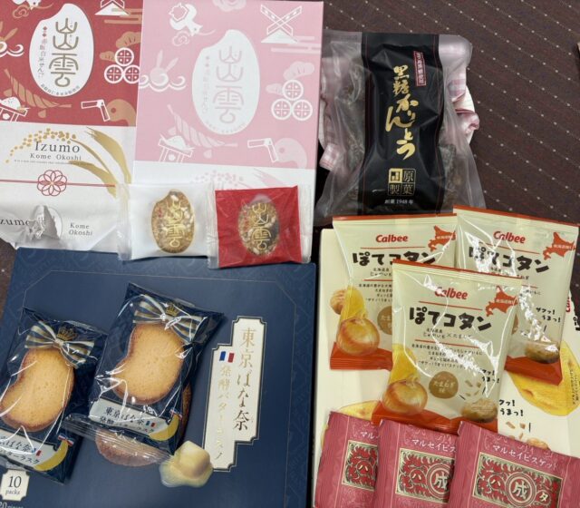 みなさんからのお土産