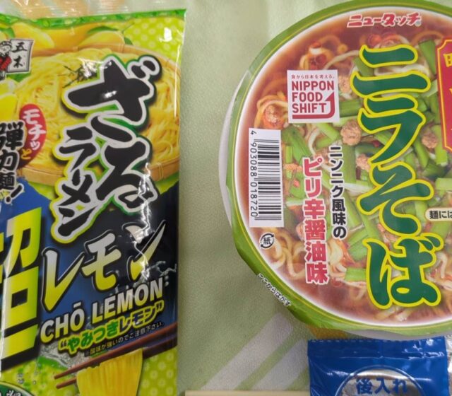 26.8.1お弁当ランチ